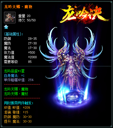 传奇s大唐传奇传奇花屏补丁下载f发布网
