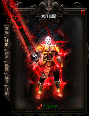 仿盛大热韩版传奇私服发布网血传奇英雄g网补丁合击