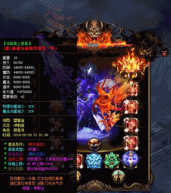 30网通挑战私服00ok传奇幻境迷宫走法网通
