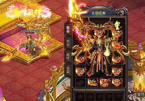 传奇sf180法师传奇客户端176版pk