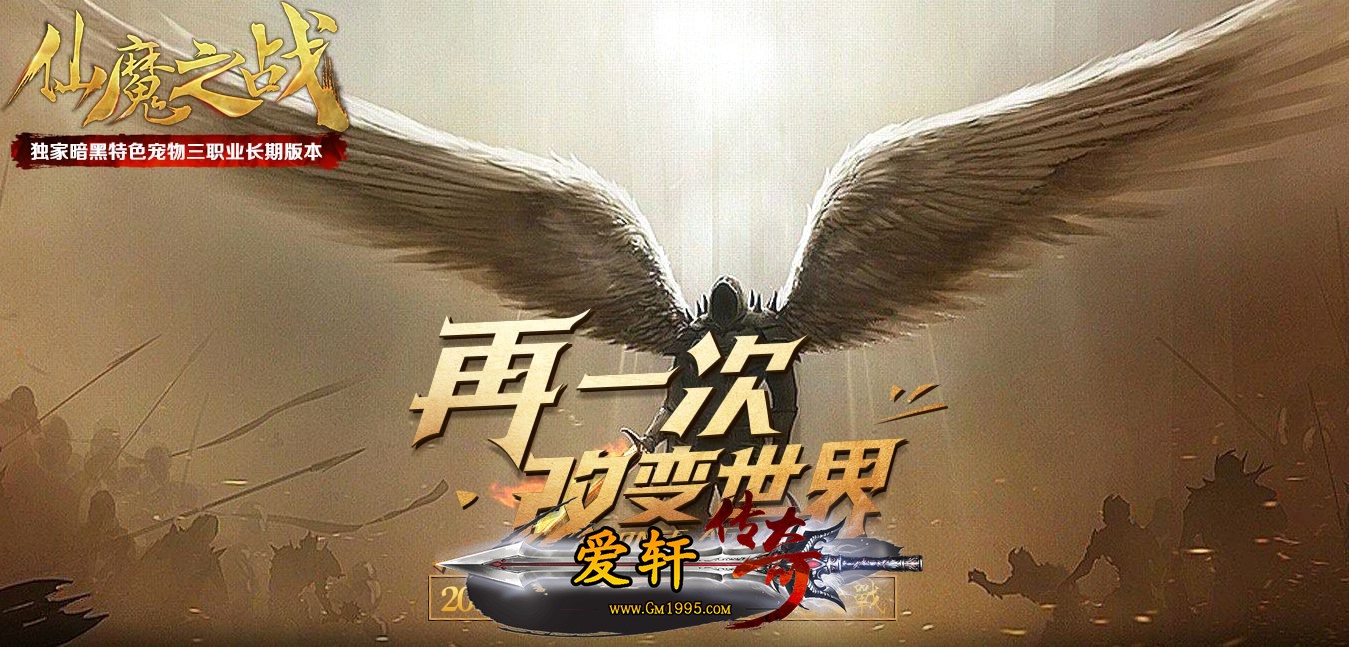 传奇私服外传奇私服登196黄金皓月传奇陆器下载挂