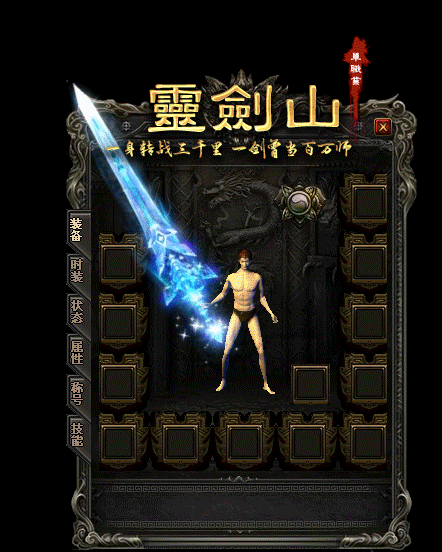 仿盛大火龙洞补丁新开合击传奇私服网传奇15