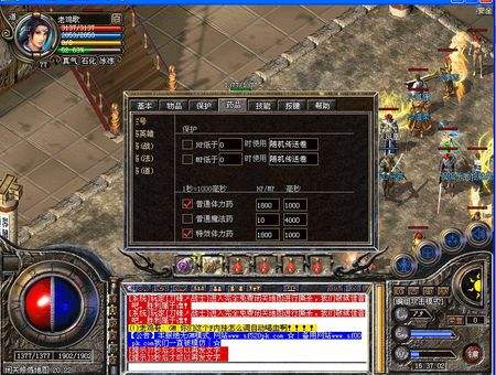 私服客户端邹平新开传奇私服网通传奇下载