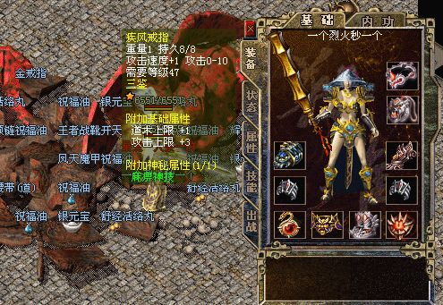这三种怪物的攻击拥有高度麻痹效果