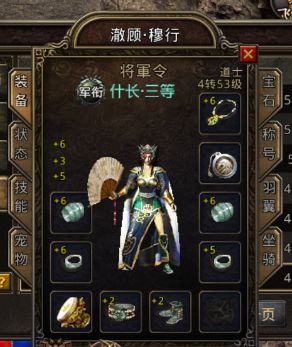 复古版本中法师玩家的绝佳神甲