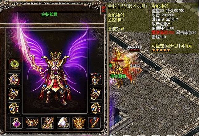 婉若游龙的魔法杖金牛魔杖