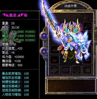 这些怪物BOSS都比不上爆率实在是太好了