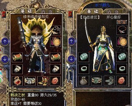 如果那些三位数的BUG装备不回收
