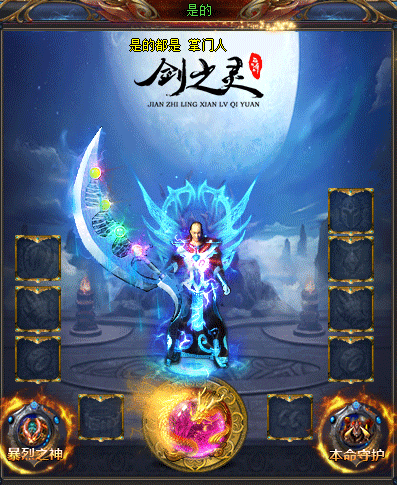 经典套装的“特殊”作用