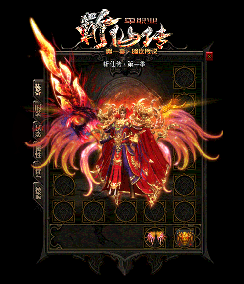 比奇矿区和消失的盟重寺庙