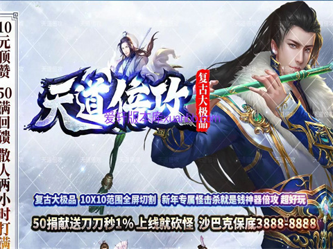 弃游时如何处理自己的装备这四种方式你经历过几个